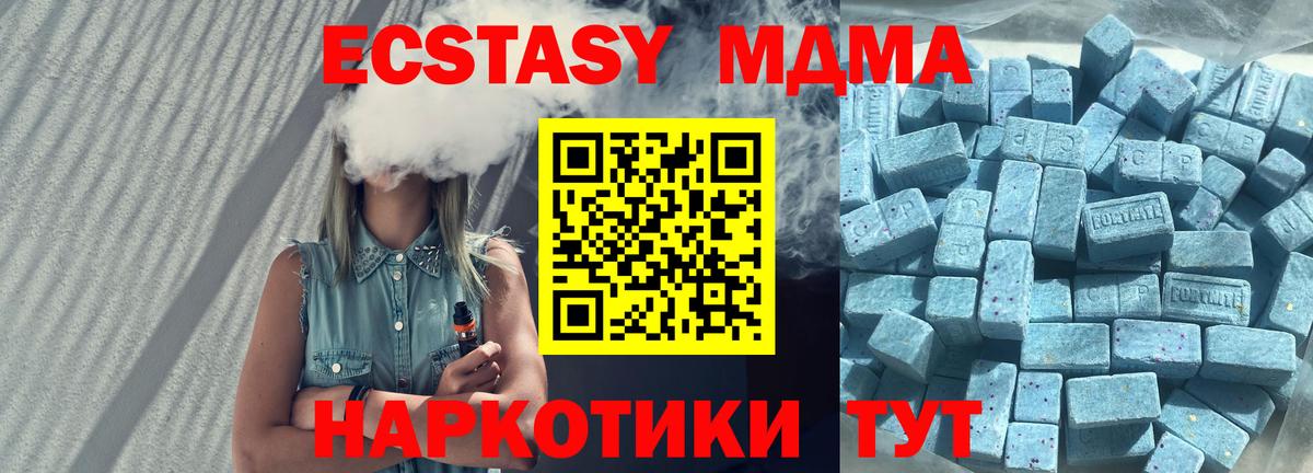 Экстази таблы  даркнет сайт  Рузаевка  Экстази 300 mg  Вход с VPN 