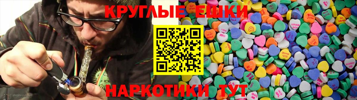 Экстази mix Рузаевка