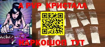 дживик Можайск
