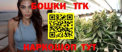 каннабис Можга