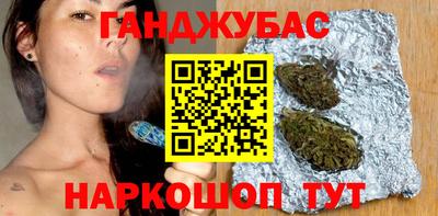 каннабис Можга