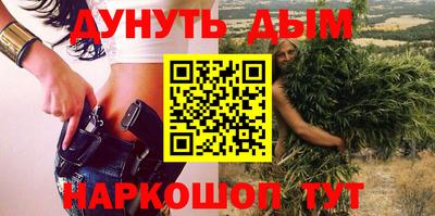 каннабис Можга