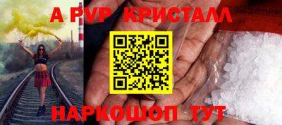 дживик Можайск