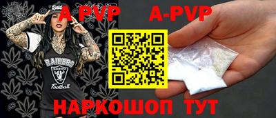 дживик Можайск