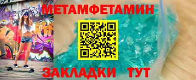 дживик Можайск