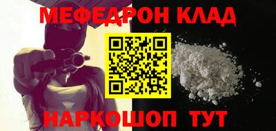 гашик Моздок