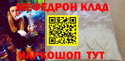 дживик Можайск