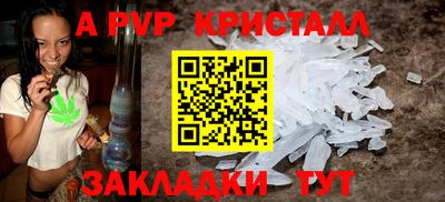 дживик Можайск